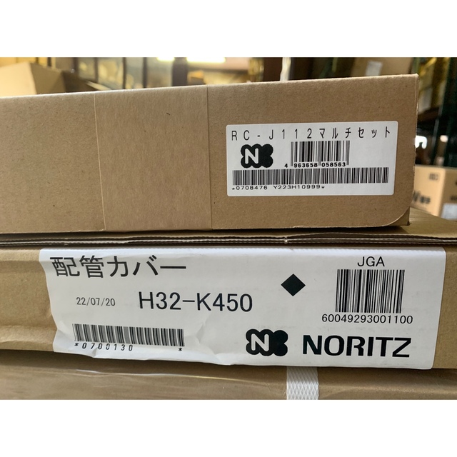 NORITZ(ノーリツ)のノーリツ　GTH-2445SAWX-1BL 12A13A その他のその他(その他)の商品写真