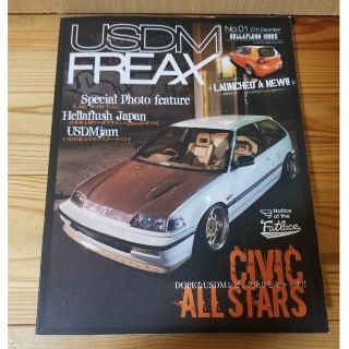 USDM FREAX No.01 2011年12月(アート/エンタメ/ホビー)