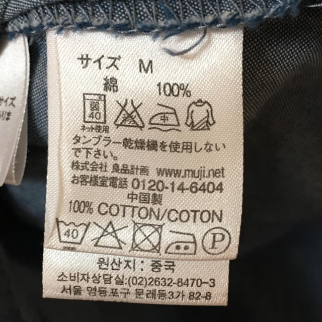 MUJI (無印良品)(ムジルシリョウヒン)のMUJI デニムシャツチュニック レディースのトップス(シャツ/ブラウス(長袖/七分))の商品写真