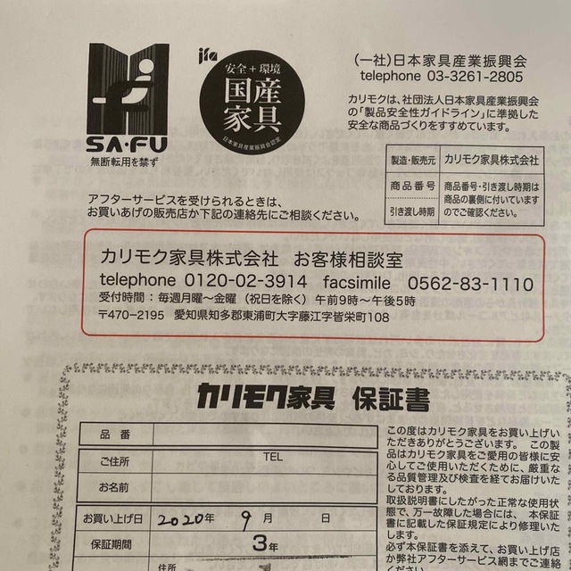 カリモク家具(カリモクカグ)のカリモク60 リビングテーブル小 インテリア/住まい/日用品の机/テーブル(ローテーブル)の商品写真