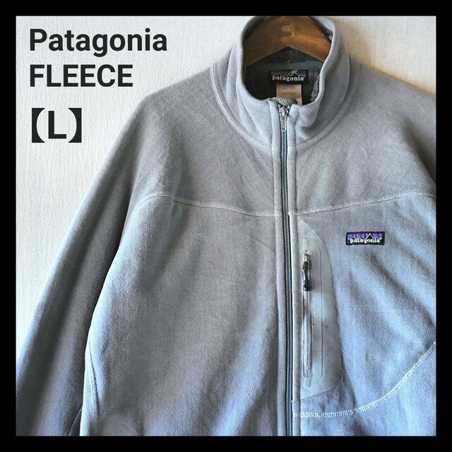 patagonia パタゴニア グレーフリースジャケット‼️