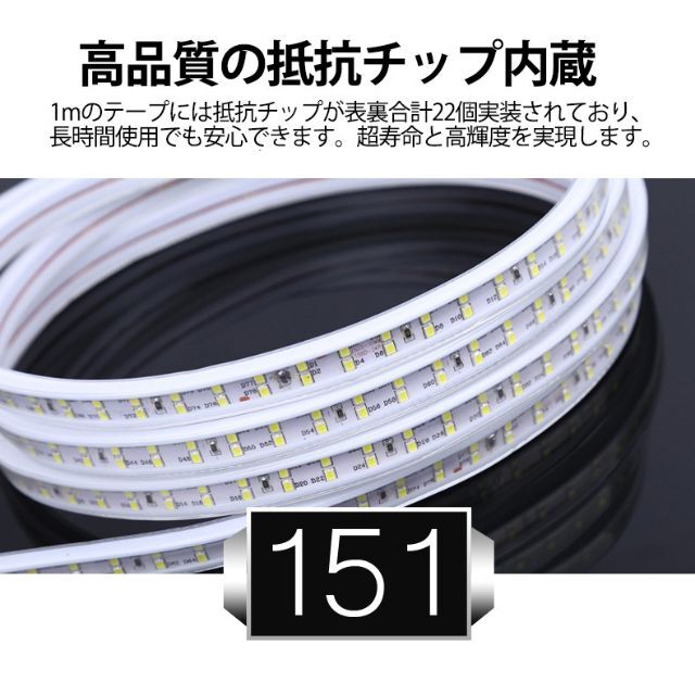 家庭用 LEDテープライト 12M 1800 SMD 8色選択 インテリア/住まい/日用品のライト/照明/LED(その他)の商品写真