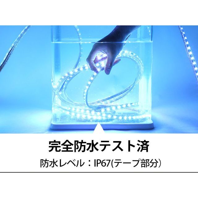 家庭用 LEDテープライト 12M 1800 SMD 8色選択 インテリア/住まい/日用品のライト/照明/LED(その他)の商品写真