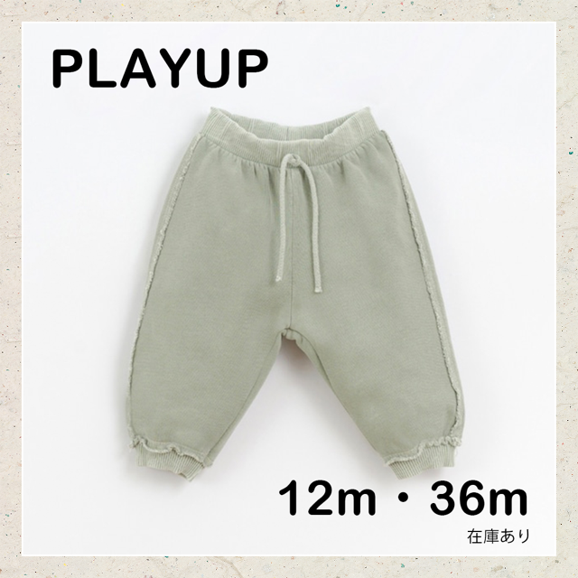 PLAY UP / Jersey Stitch Trousers