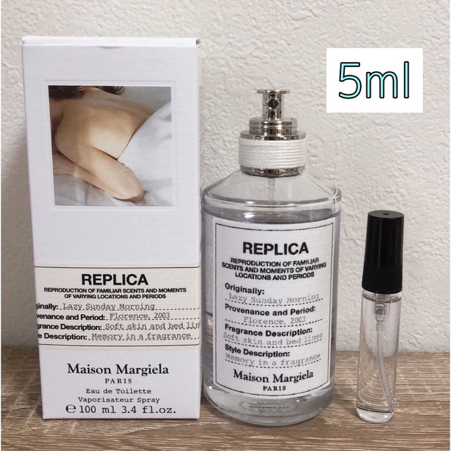 Maison Martin Margiela(マルタンマルジェラ)のMaison Margiela Lazy Sunday Morning 5ml コスメ/美容の香水(香水(女性用))の商品写真