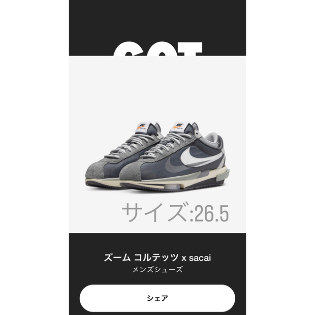 スニーカーSacai x NIKE Zoom Cortez Iron Grey