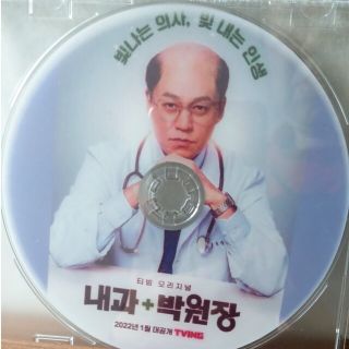 韓国ドラマ 「内科 パク院長」Blu-ray(韓国/アジア映画)