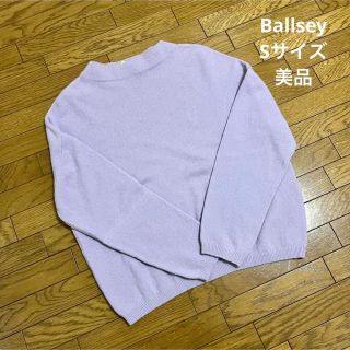 ボールジィ(Ballsey)の値下げ‼︎【美品】Ballsey パープルニット ウール100% 通勤 通学(ニット/セーター)