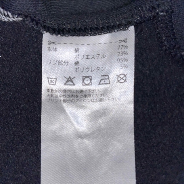 adidas 売り尽くし値下げセール中‼️ adidas 裏起毛 トレーナー トップス Lの通販 by miki お値下げ!adidas 裏起毛トレーナー 150(*^^*)