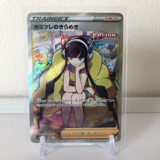 カミツレのきらめき SR4枚 | rishawnbiddle.org