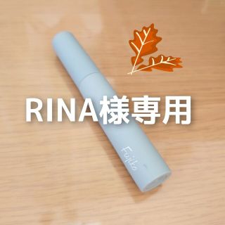 フジコ(Fujiko)のRINA様専用 フジコ 眉ティント SVR 01 ショコラブラウン(眉マスカラ)