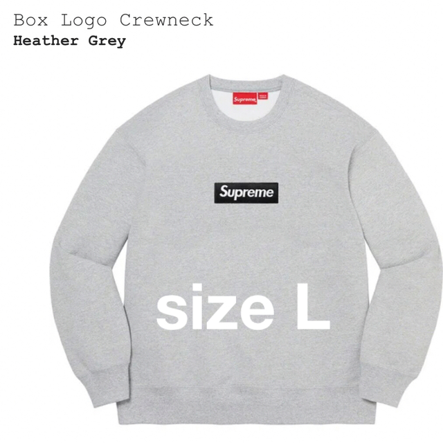 supreme Box Logo crewneck Heather Grey Lメンズ