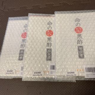 命のすっぽん黒酢　3袋セット(その他)