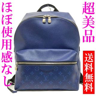 ルイヴィトン(LOUIS VUITTON)のセール 超美品 LOUIS VUITTON/ルイ・ヴィトン M30229/ディスカバリー・バックパックリュック・デイパック ブルー タイガ LV 【中古】(リュック/バックパック)