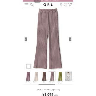 グレイル(GRL)のGRL プリーツフレアパンツ[fo1223](カジュアルパンツ)