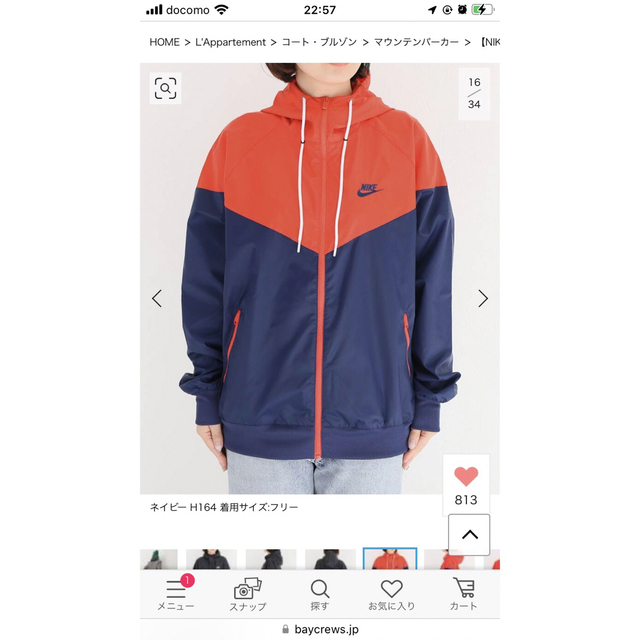 【NIKE/ナイキ】HOODIE JACKET  L'Appartement