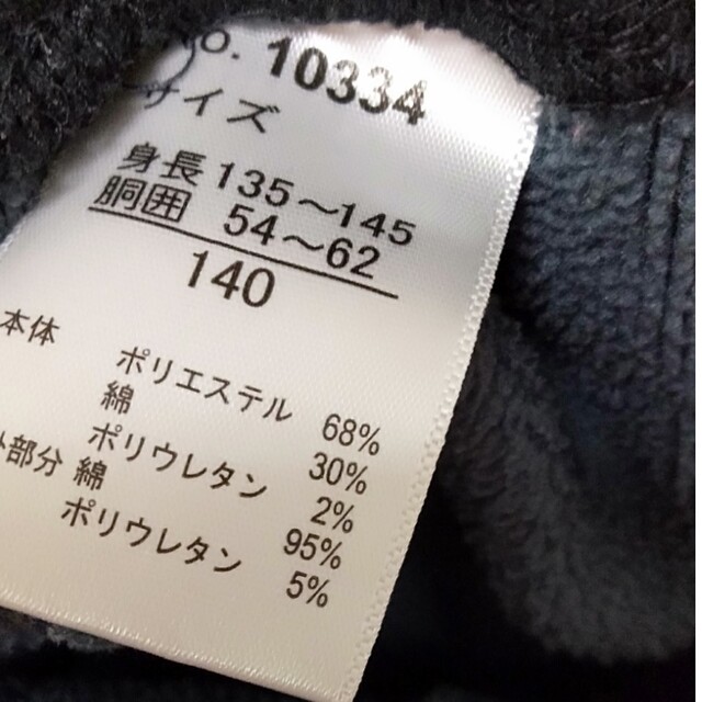 パンツ　上着　セット キッズ/ベビー/マタニティのキッズ服男の子用(90cm~)(ブラウス)の商品写真