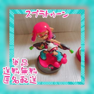 amiibo スプラトゥーン マリオ  ゲーム ネオンピンク 任天堂 (ゲームキャラクター)