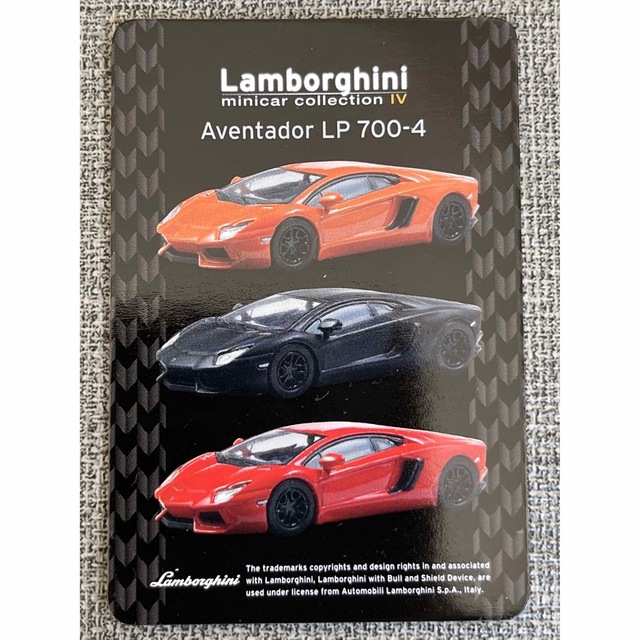 Lamborghini(ランボルギーニ)の京商 1/64 ランボルギーニ アヴェンタドール LP700-4 オレンジ エンタメ/ホビーのおもちゃ/ぬいぐるみ(ミニカー)の商品写真