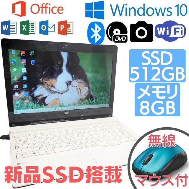 ☆新品☆HPノートパソコン Win11 オフィス 白 webカメラ マウス付 賞金