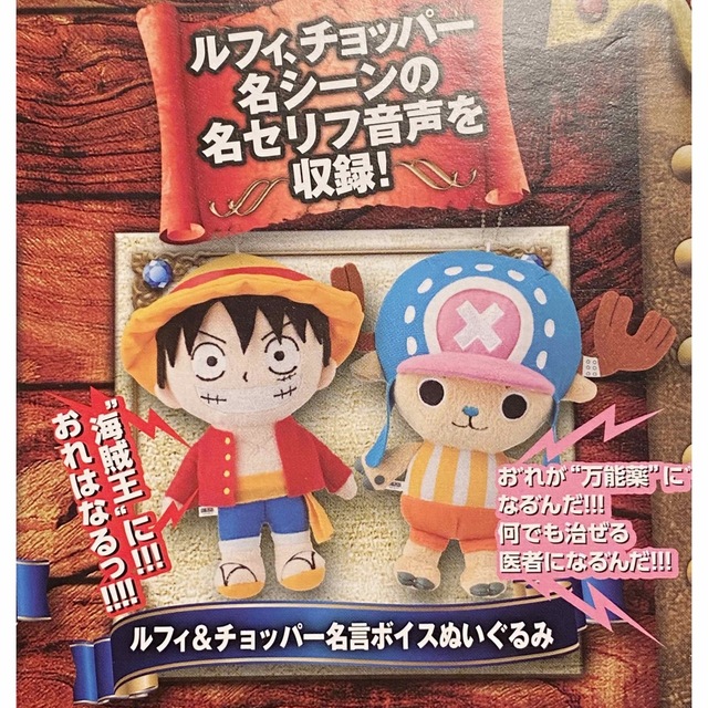 ONE PIECE - セブンイレブン限定 ワンピース プレート・グラス ONE PIECE - セブンイレブン限定 ワンピース プレート・グラス