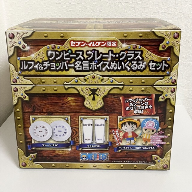 ONE PIECE - セブンイレブン限定 ワンピース プレート・グラス ONE PIECE - セブンイレブン限定 ワンピース プレート・グラス
