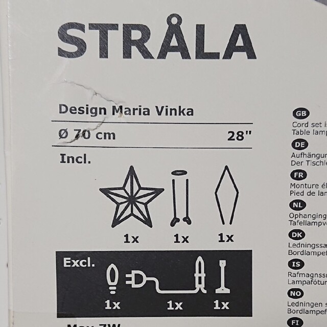 IKEA(イケア)の【新品】IKEA  STRALA 星型ライト　コード付き インテリア/住まい/日用品のライト/照明/LED(フロアスタンド)の商品写真