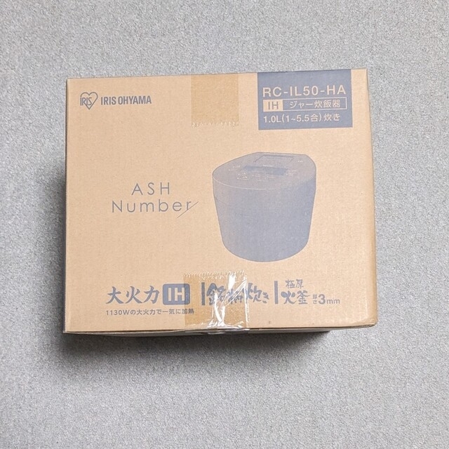 【新品】IRIS IHジャー炊飯器 5.5合 アッシュ RC-IL50-HA