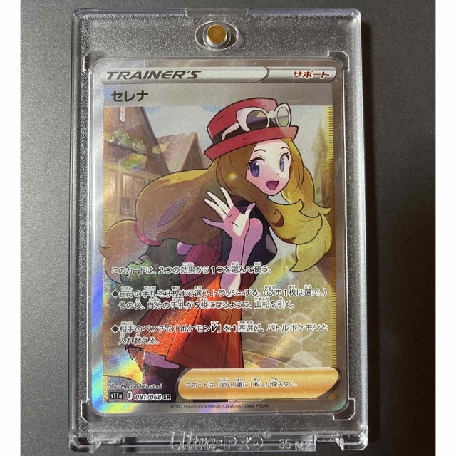 エンタメ/ホビー【ポケモンカード】セレナsr 美品