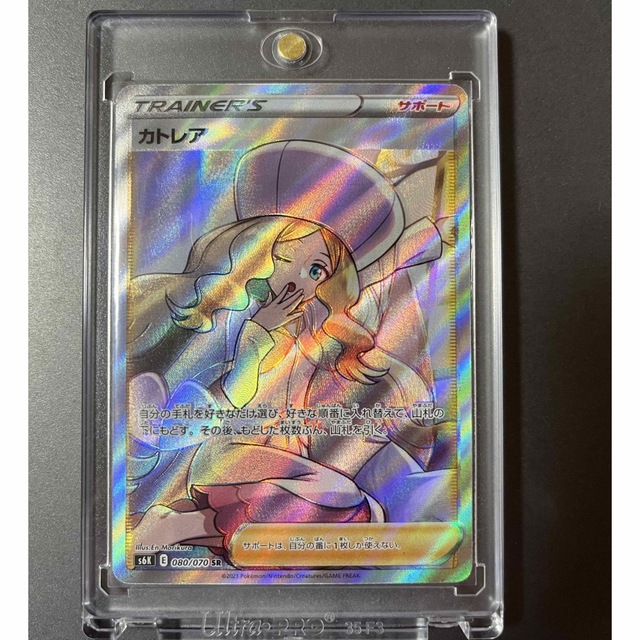 新素材新作 ポケモン - 【ポケモンカード】カトレアsr 美品 2枚セット