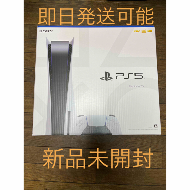 ps5 ディスクドライブ搭載