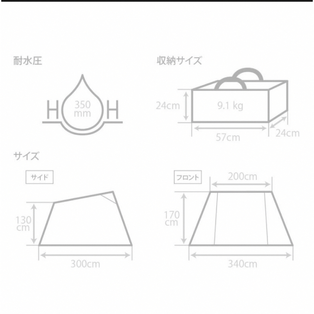 DOD(ディーオーディー)のDOD ソロソウルウォウウォウ TT2 734 TN スポーツ/アウトドアのアウトドア(テント/タープ)の商品写真