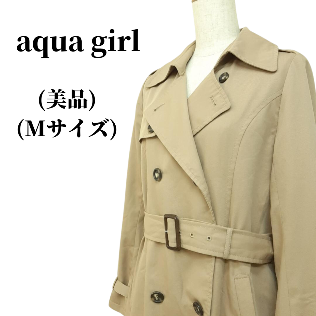 aquagirl(アクアガール)のaqua girl アクアガール トレンチコート  匿名配送 レディースのジャケット/アウター(トレンチコート)の商品写真