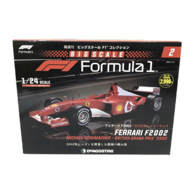 Ferrari(フェラーリ)のデアゴスティーニ BIG SCALE F1　フェラーリ シューマッハ　1/24 エンタメ/ホビーのおもちゃ/ぬいぐるみ(模型/プラモデル)の商品写真