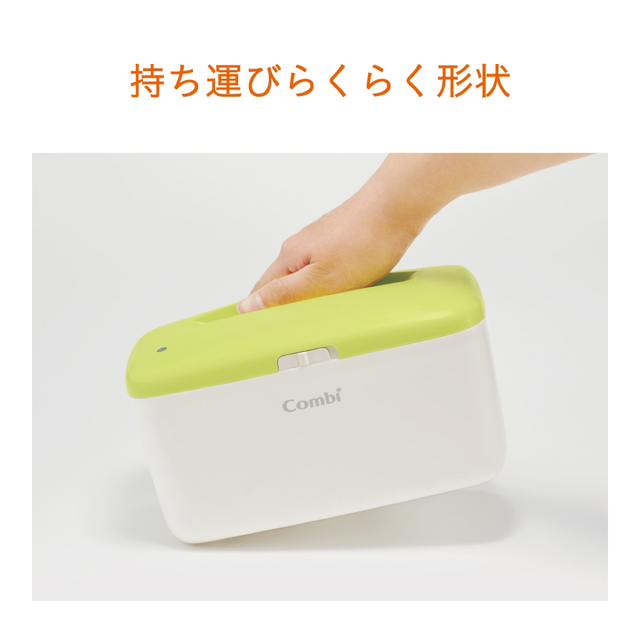 combi(コンビ)のコンビ クイックウォーマー コンパクト キッズ/ベビー/マタニティのおむつ/トイレ用品(ベビーおしりふき)の商品写真