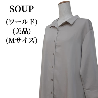 スープ(SOUP)のSOUP スープ ブラウス 匿名配送(シャツ/ブラウス(長袖/七分))