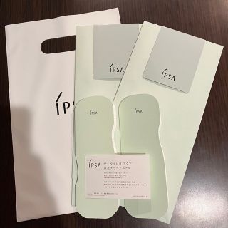 イプサ(IPSA)のイプサ　ギフト用袋&メッセージカード(ショップ袋)