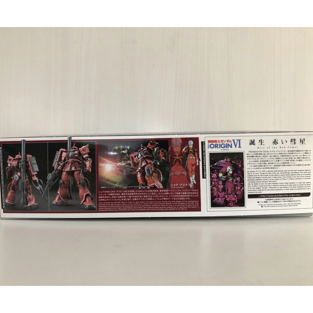 BANDAI(バンダイ)のHG THE ORIGIN シャア専用ザクⅡ 赤い彗星Ver. エンタメ/ホビーのおもちゃ/ぬいぐるみ(模型/プラモデル)の商品写真