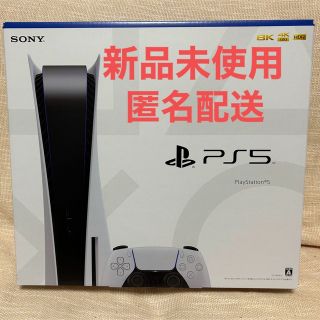 プランテーション(Plantation)のPlayStation5 本体　新品(家庭用ゲーム機本体)