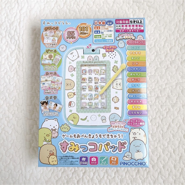 新品 すみっコぐらし ゲームもおべんきょうもできちゃう!すみっコパッド