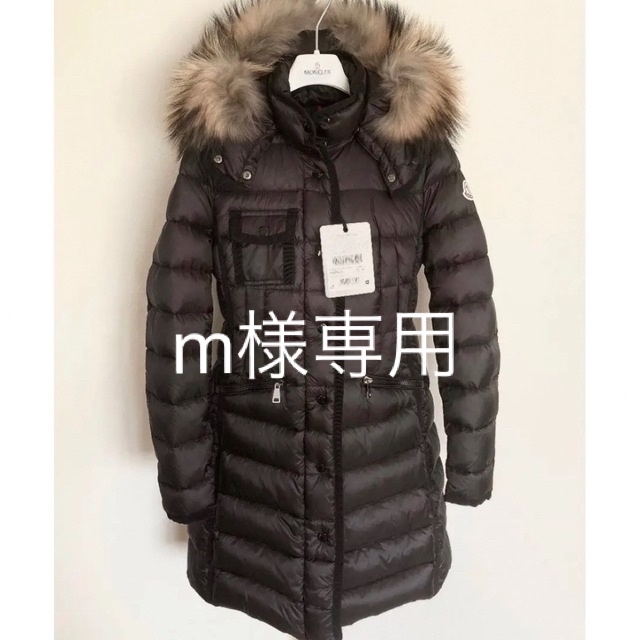 MONCLER(モンクレール)のモンクレール　エルミファー　0サイズ レディースのジャケット/アウター(ダウンコート)の商品写真