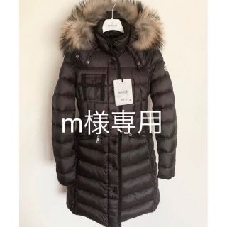 モンクレール(MONCLER)のモンクレール　エルミファー　0サイズ(ダウンコート)