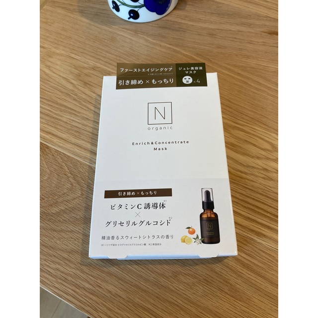 人気ブランド新作豊富 N organic ビタミンC美容液 マスク二箱セット