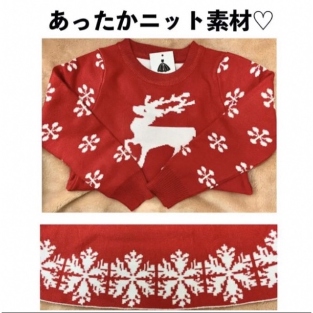 ノルディック柄Aラインワンピース(レッド130) キッズ/ベビー/マタニティのキッズ服女の子用(90cm~)(ワンピース)の商品写真