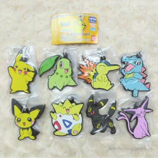 ポケモン ライン キーホルダーの通販 85点 | ポケモンのエンタメ