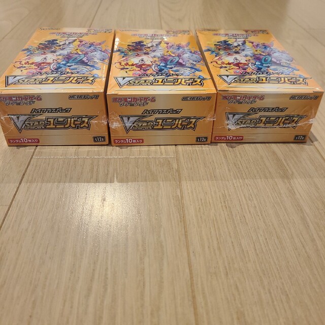 新品未開封　ポケモンカード VSTARユニバース 3BOX シュリンク付き 1