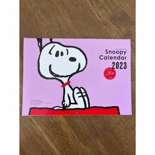 スヌーピー(SNOOPY)のSNOOPYカレンダー　2023(カレンダー/スケジュール)