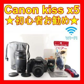 Canon - ❤️初心者お勧め❤️スマホ転送❤️Canon kiss x5❤️すぐに ...