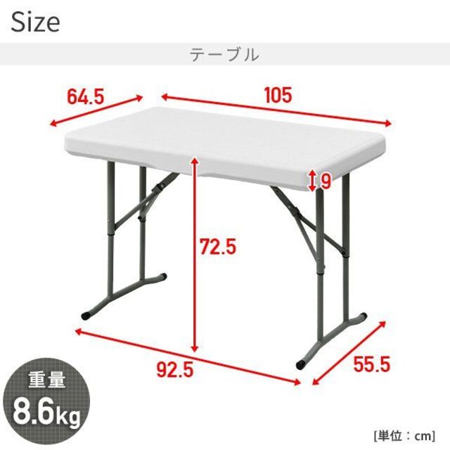 ガーデンテーブルセット 3点 コンパクト収納 ガーデンマスター 1231 7