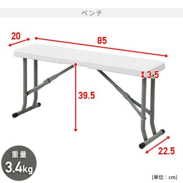 ガーデンテーブルセット 3点 コンパクト収納 ガーデンマスター 1231 8